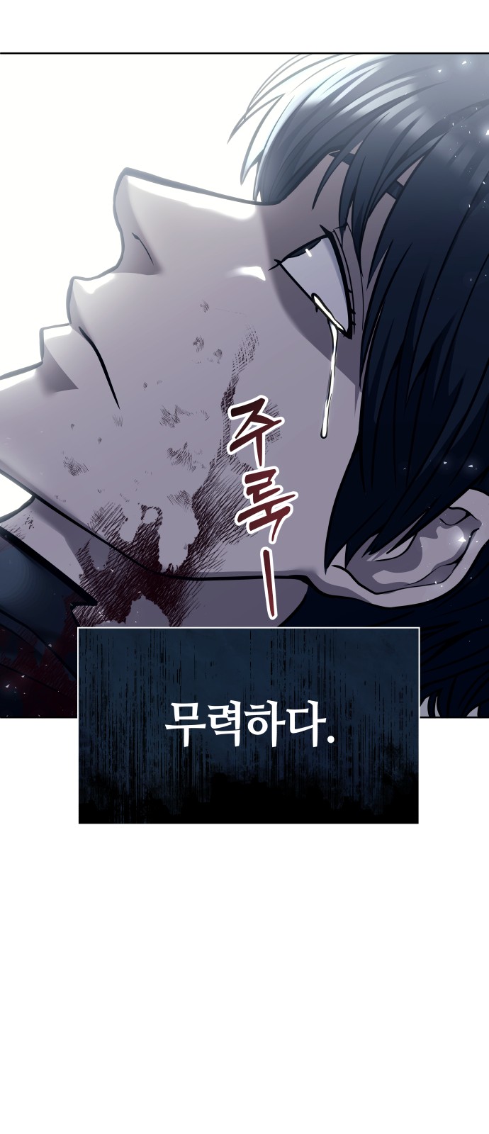93 페이지