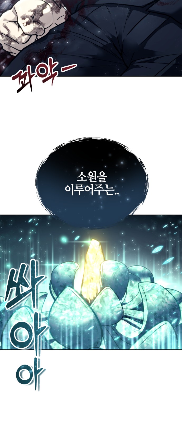 95 페이지