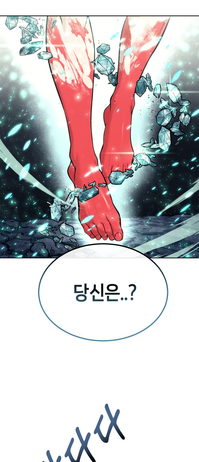 98 페이지