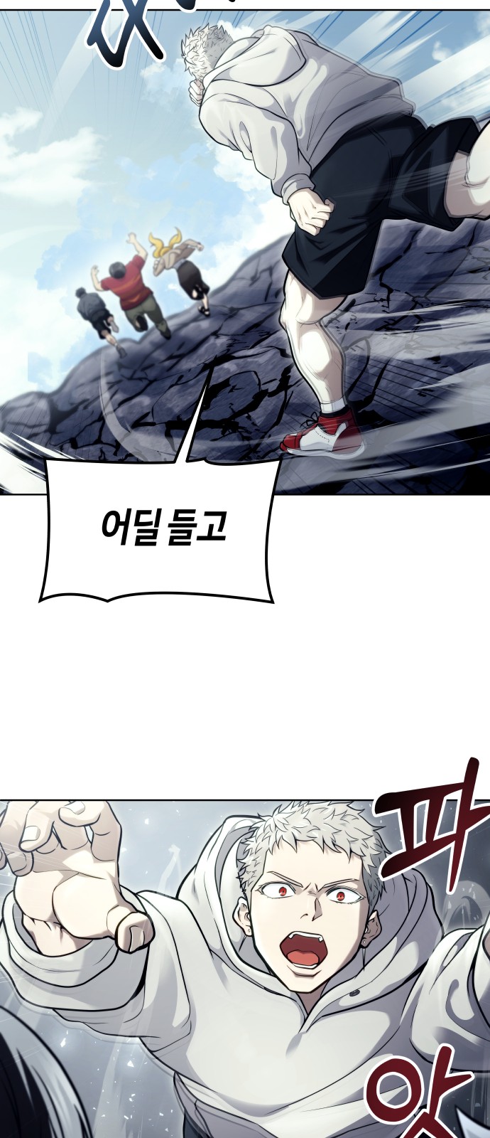 99 페이지