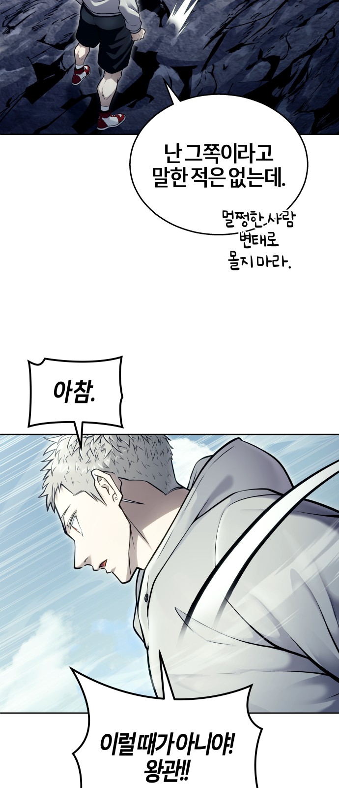 31 페이지