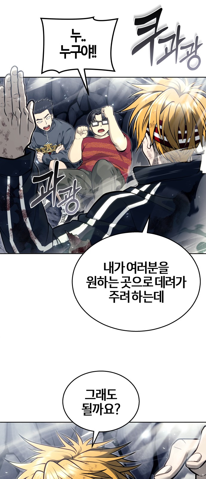 46 페이지