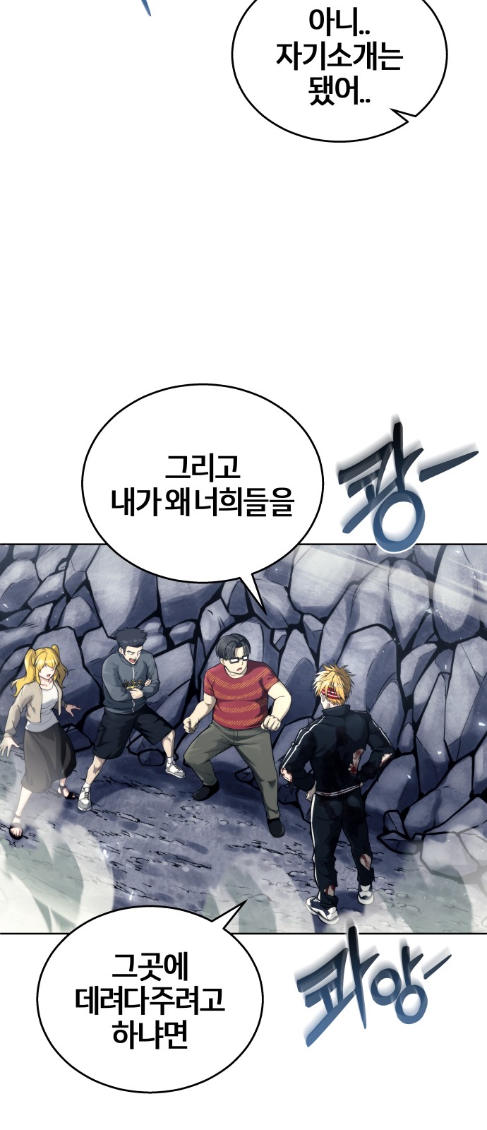 49 페이지