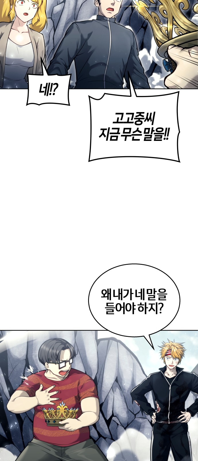 58 페이지
