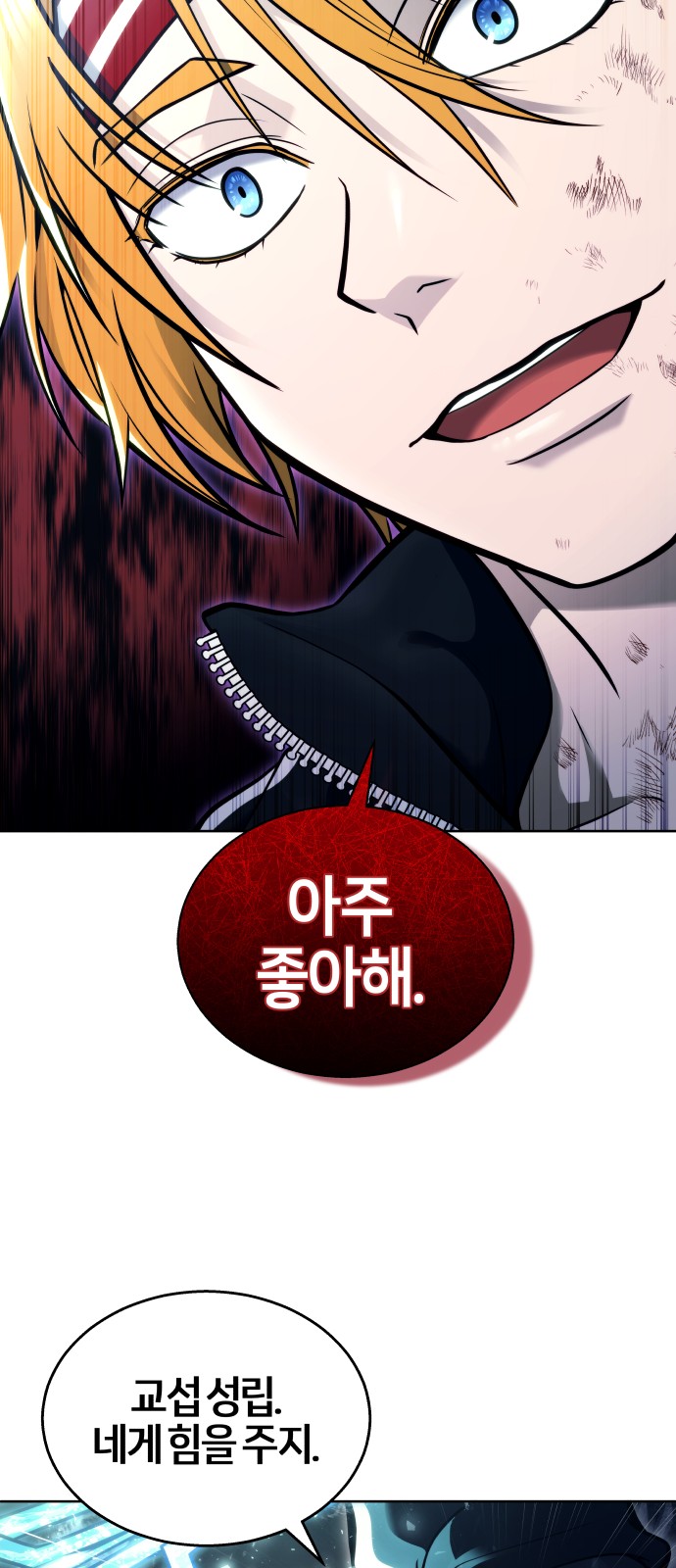 62 페이지