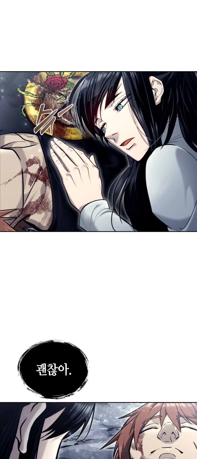 76 페이지