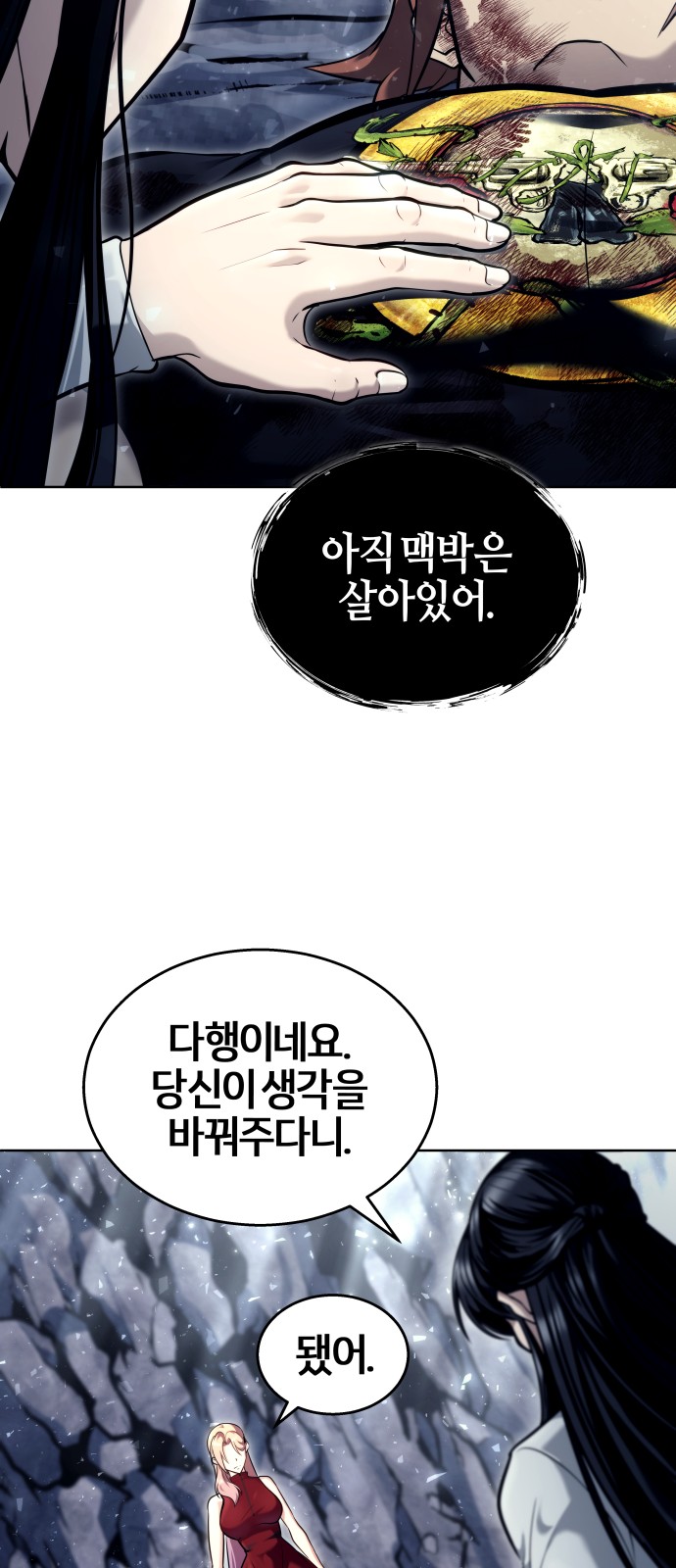 77 페이지