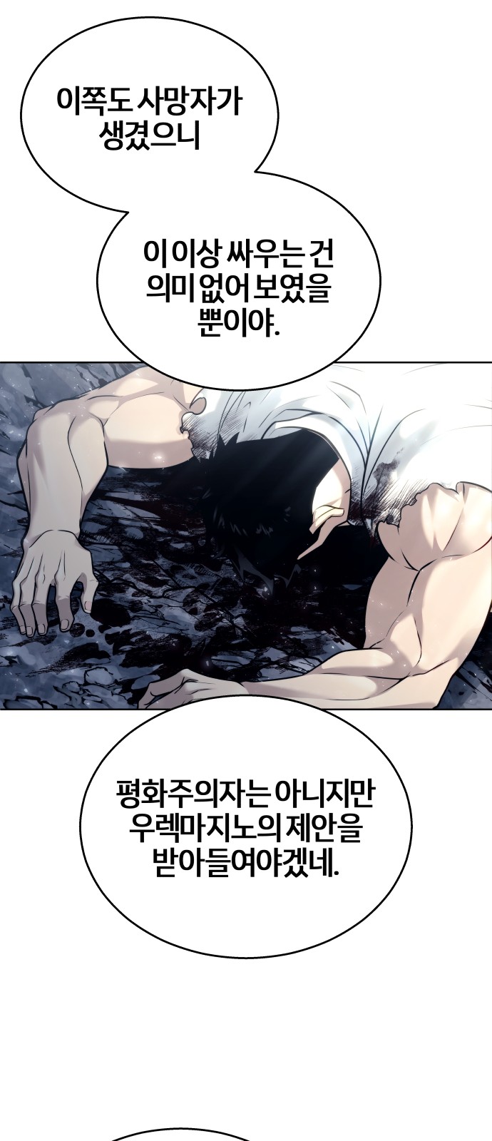 79 페이지
