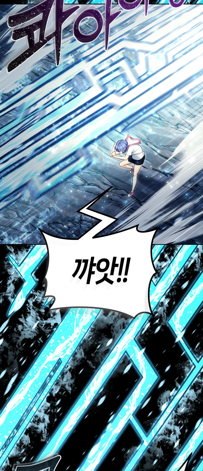 82 페이지