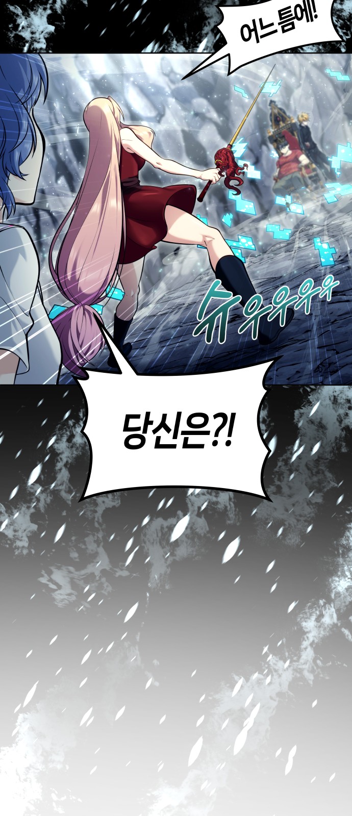 85 페이지