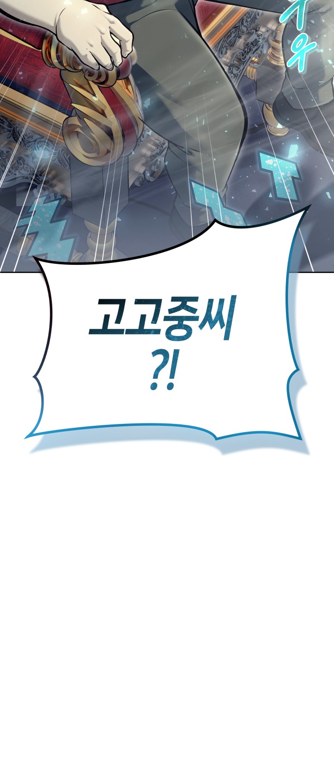 87 페이지