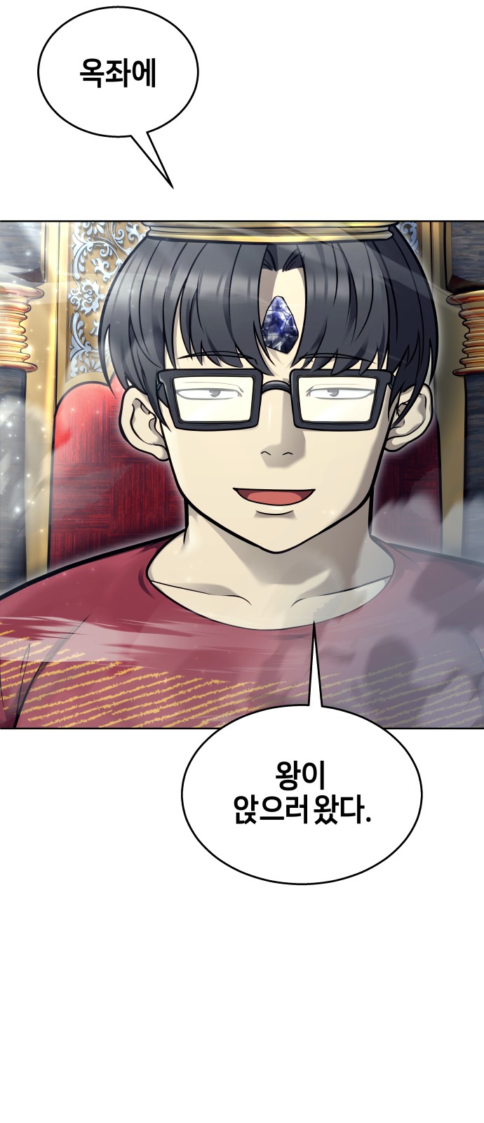88 페이지