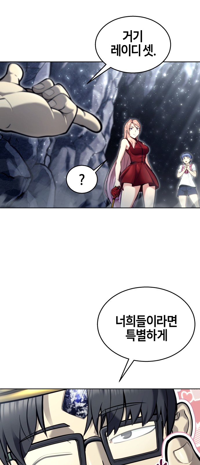 89 페이지