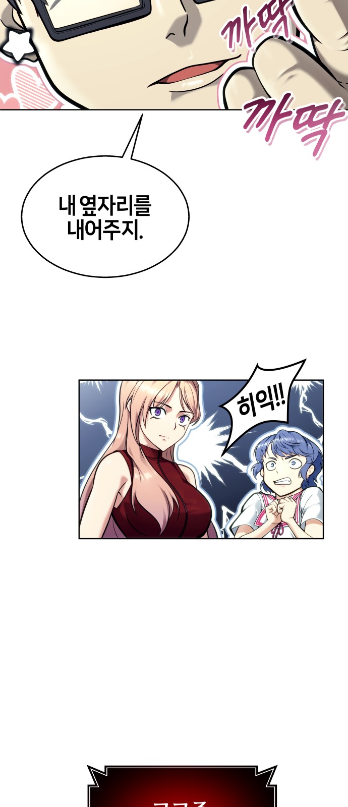 90 페이지