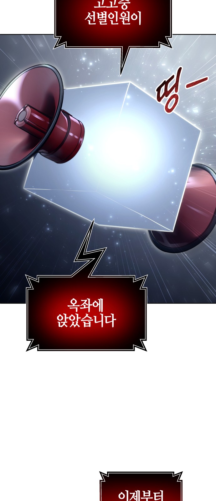 91 페이지