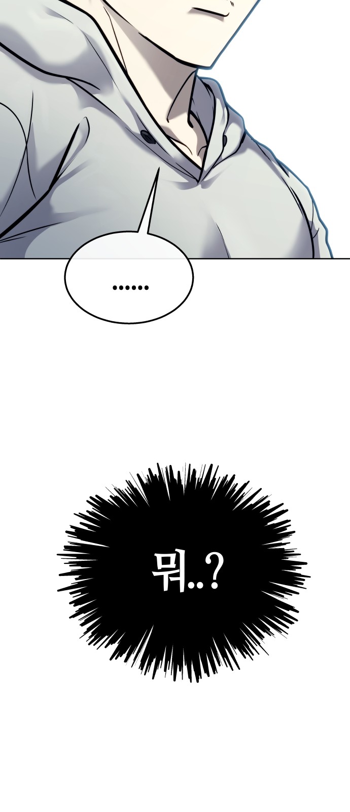 93 페이지