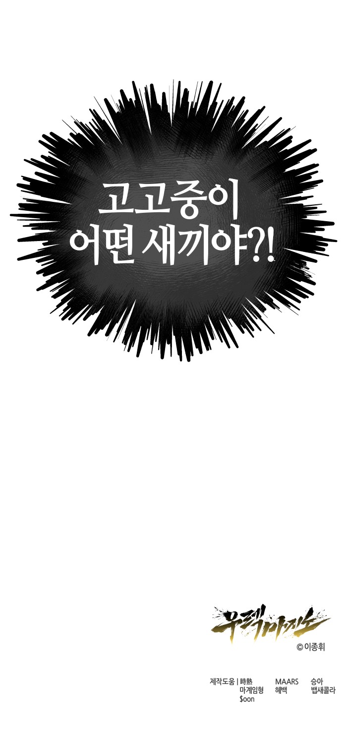 94 페이지