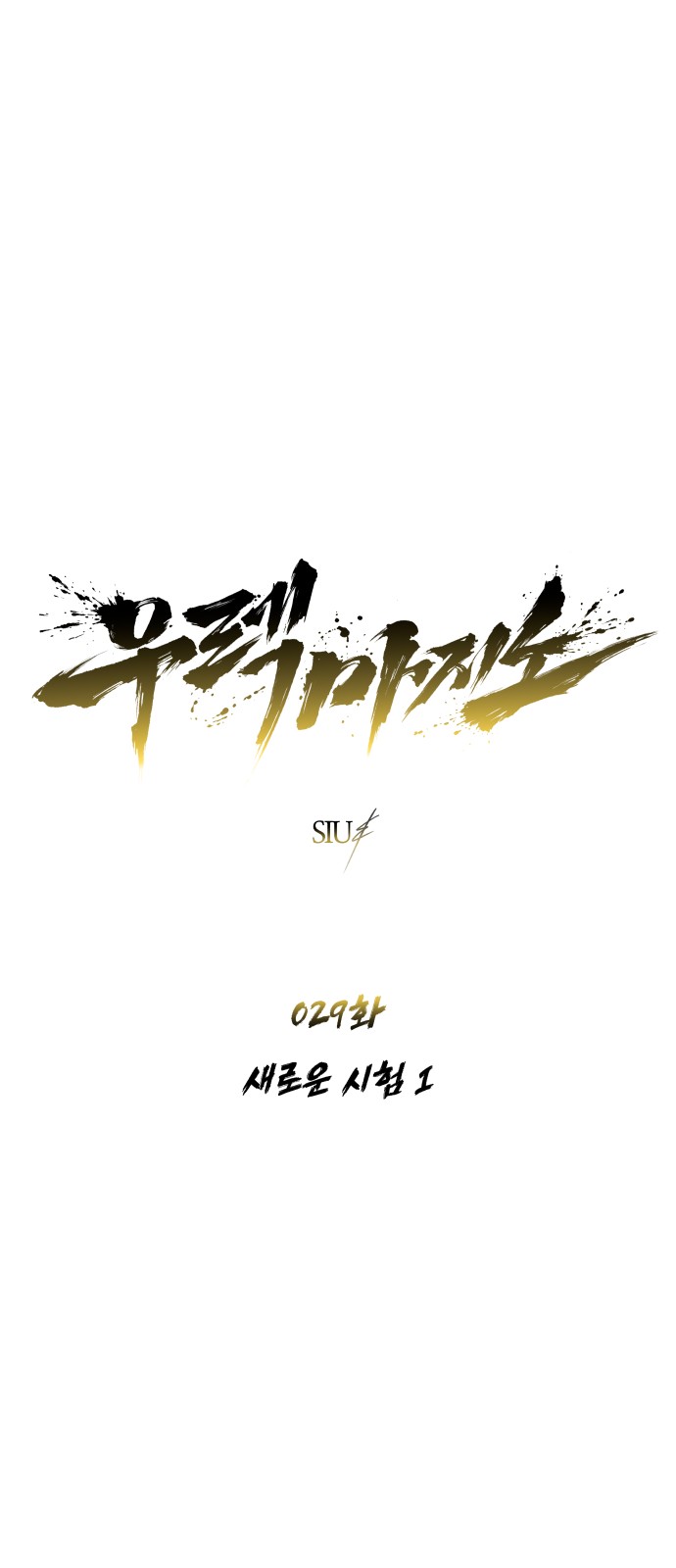 1 페이지