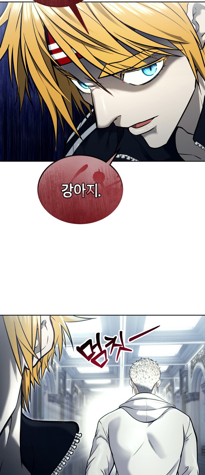 100 페이지