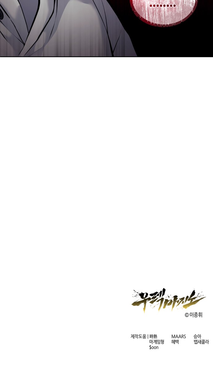 102 페이지