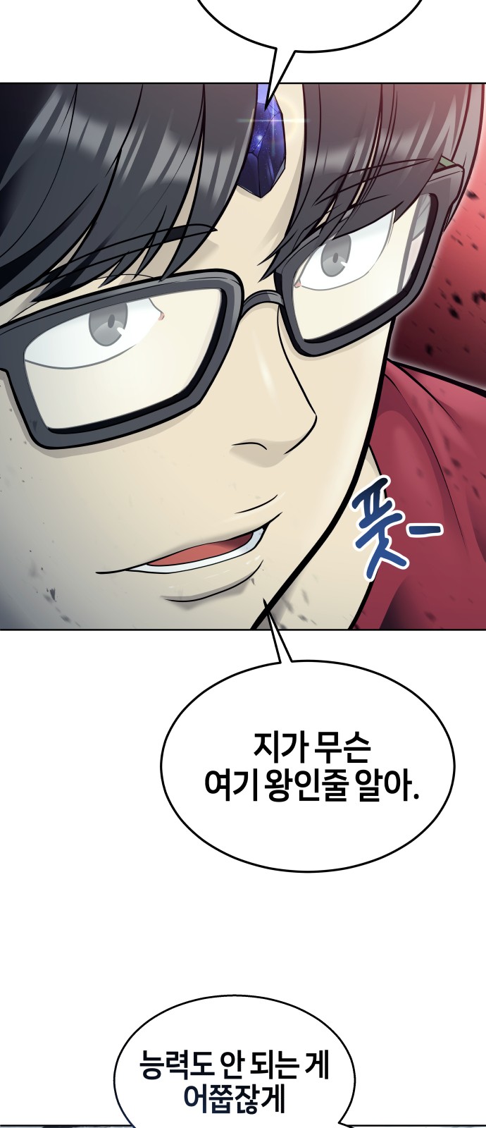 26 페이지