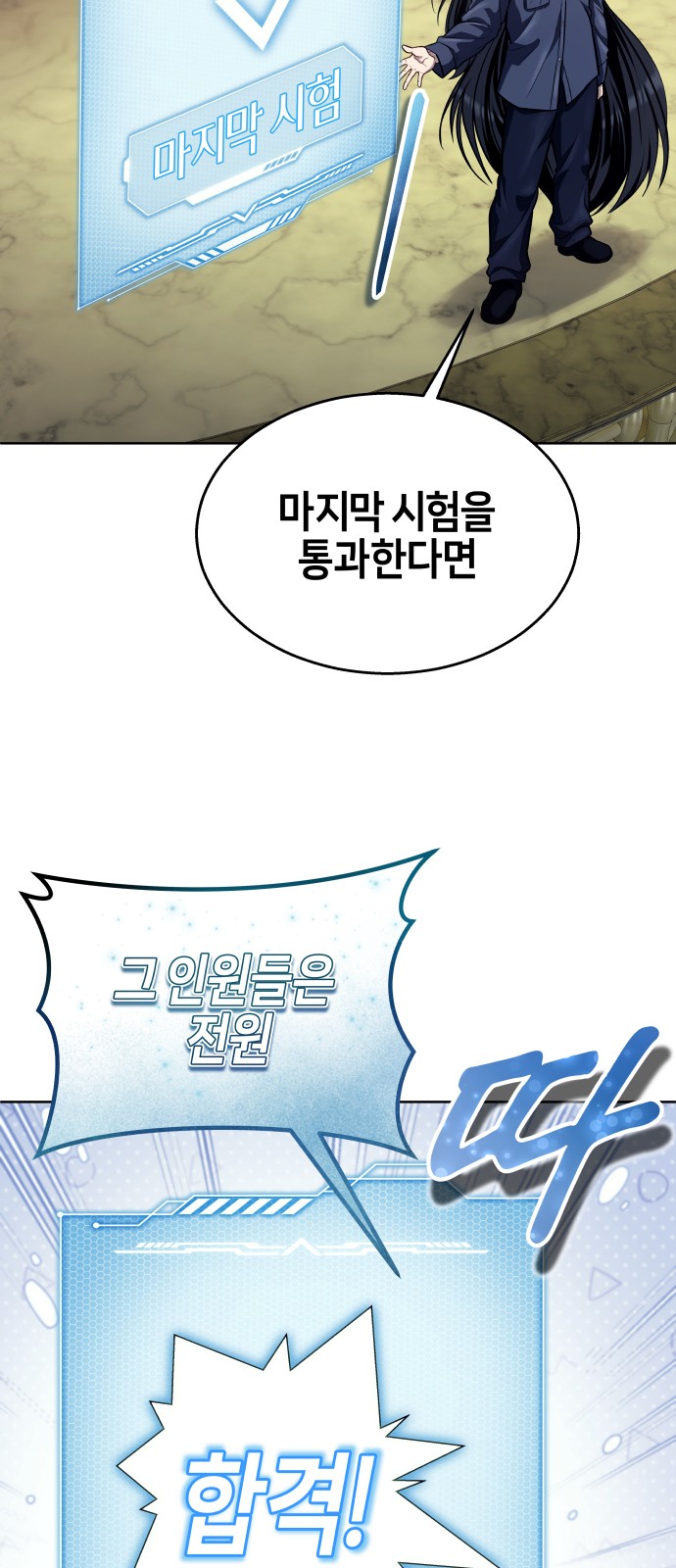 54 페이지