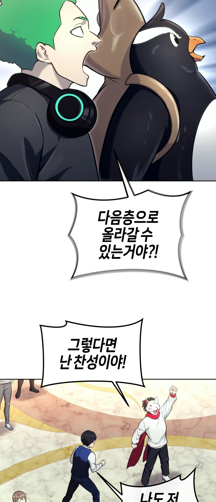 56 페이지