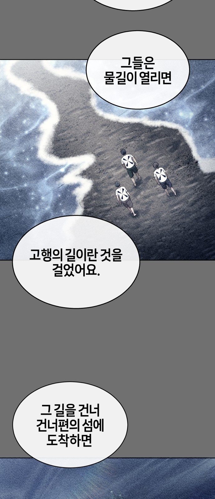 64 페이지