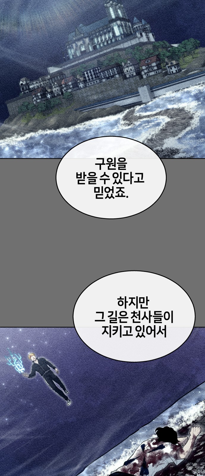 65 페이지