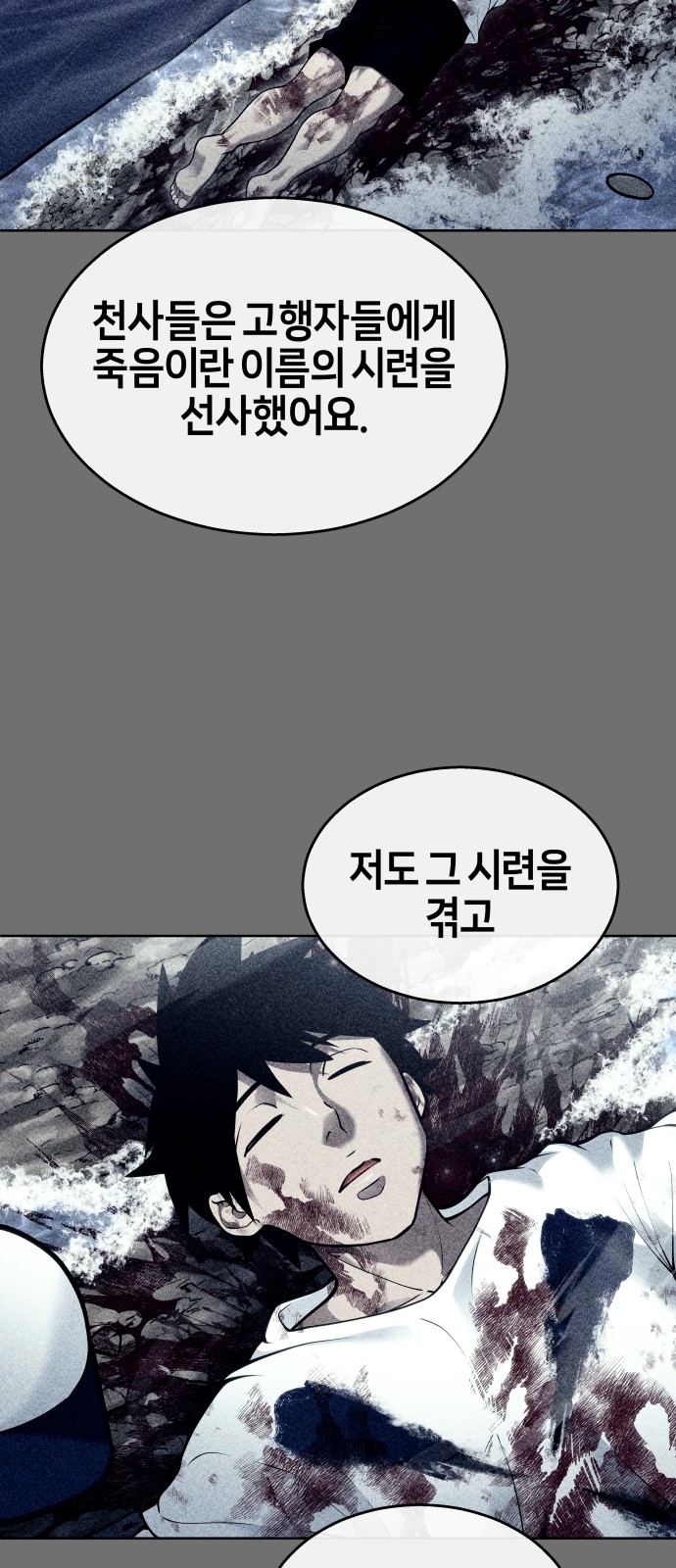 66 페이지
