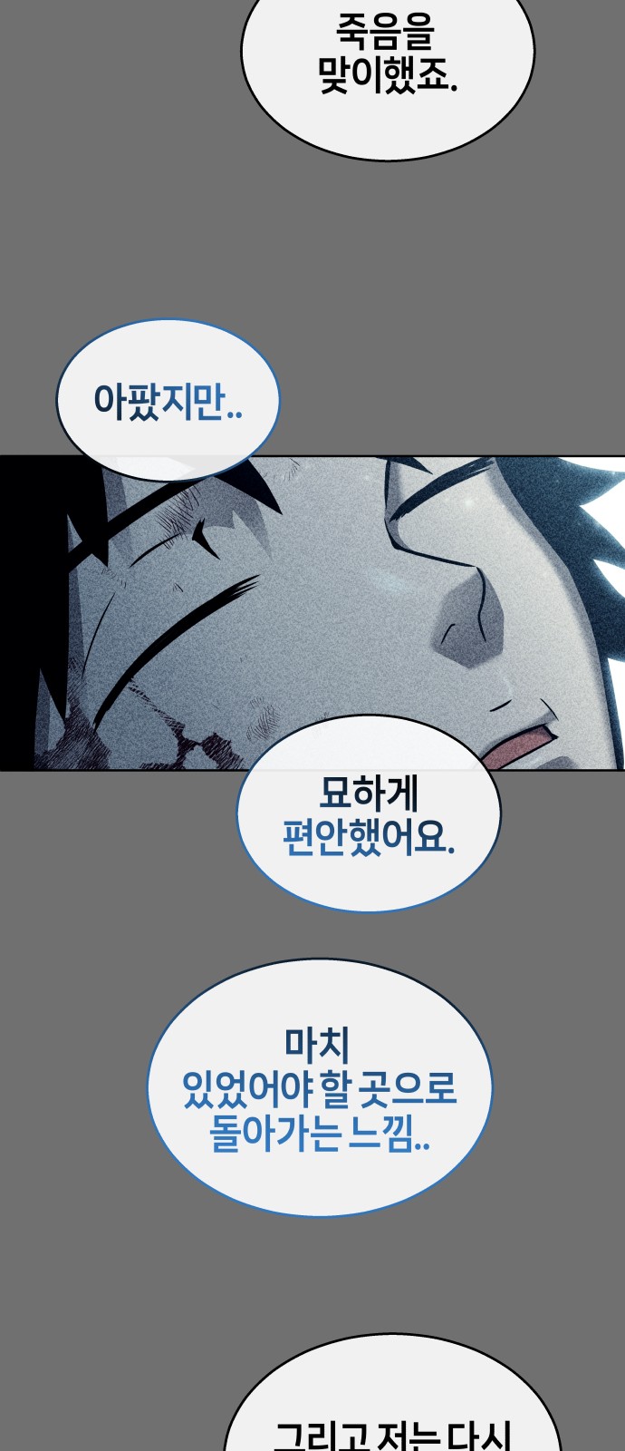 67 페이지