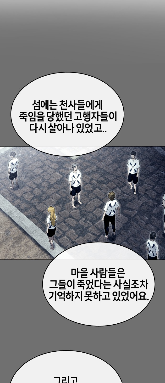 70 페이지