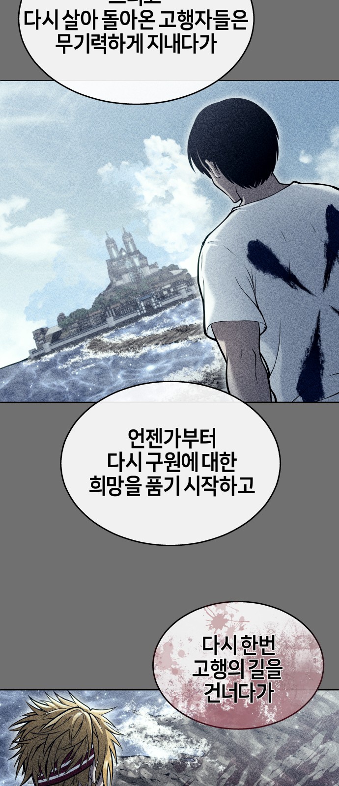 71 페이지