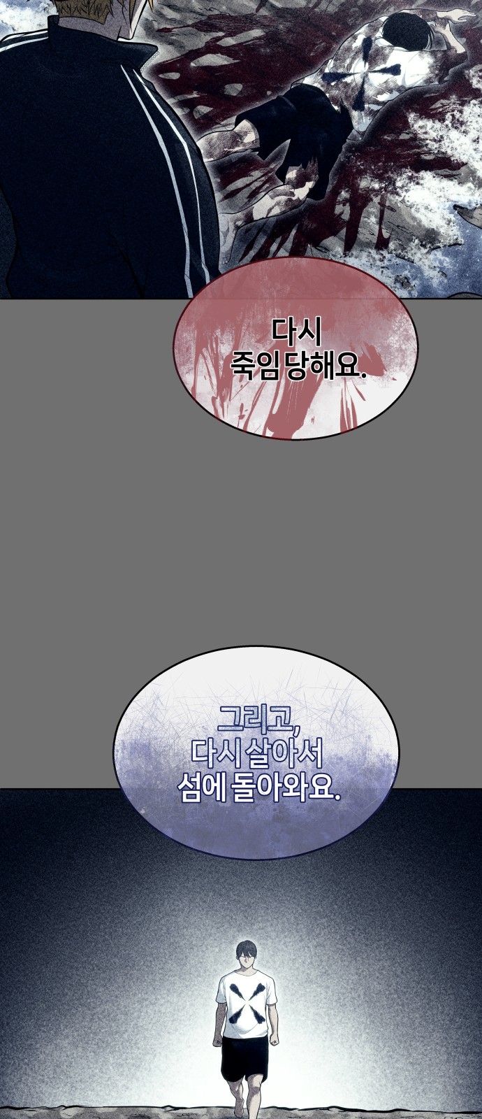 72 페이지
