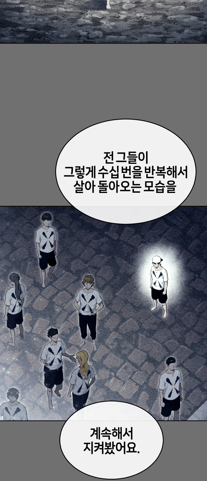 73 페이지