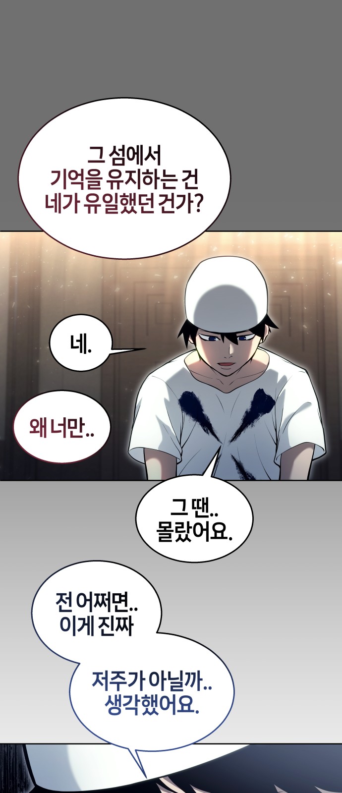 74 페이지