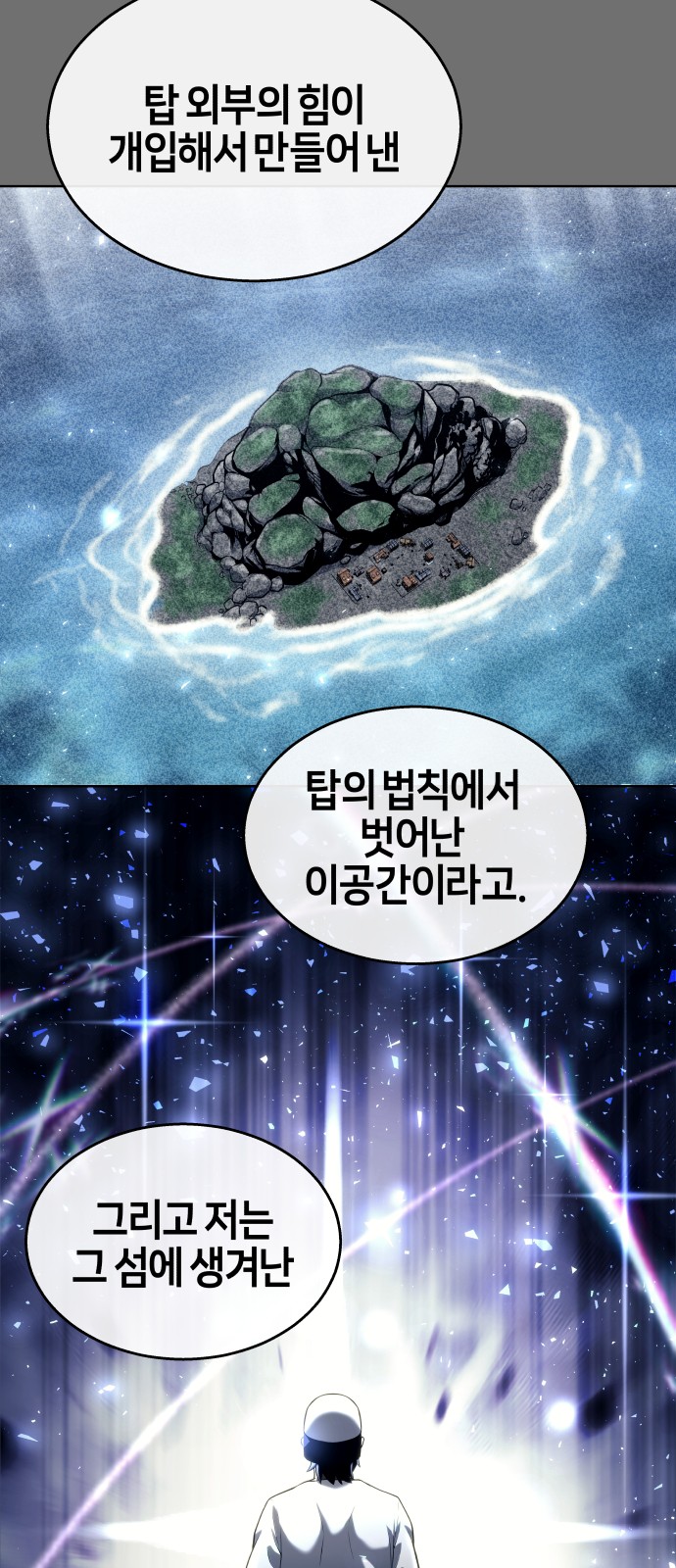 79 페이지