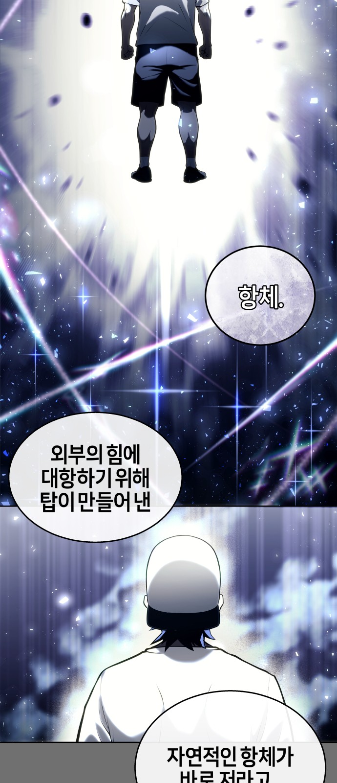 80 페이지