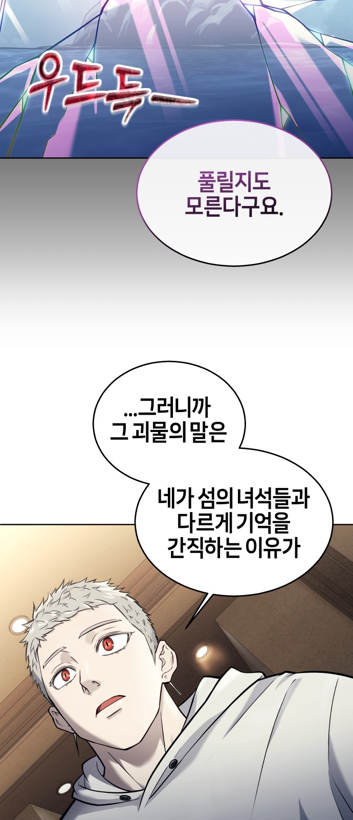 83 페이지