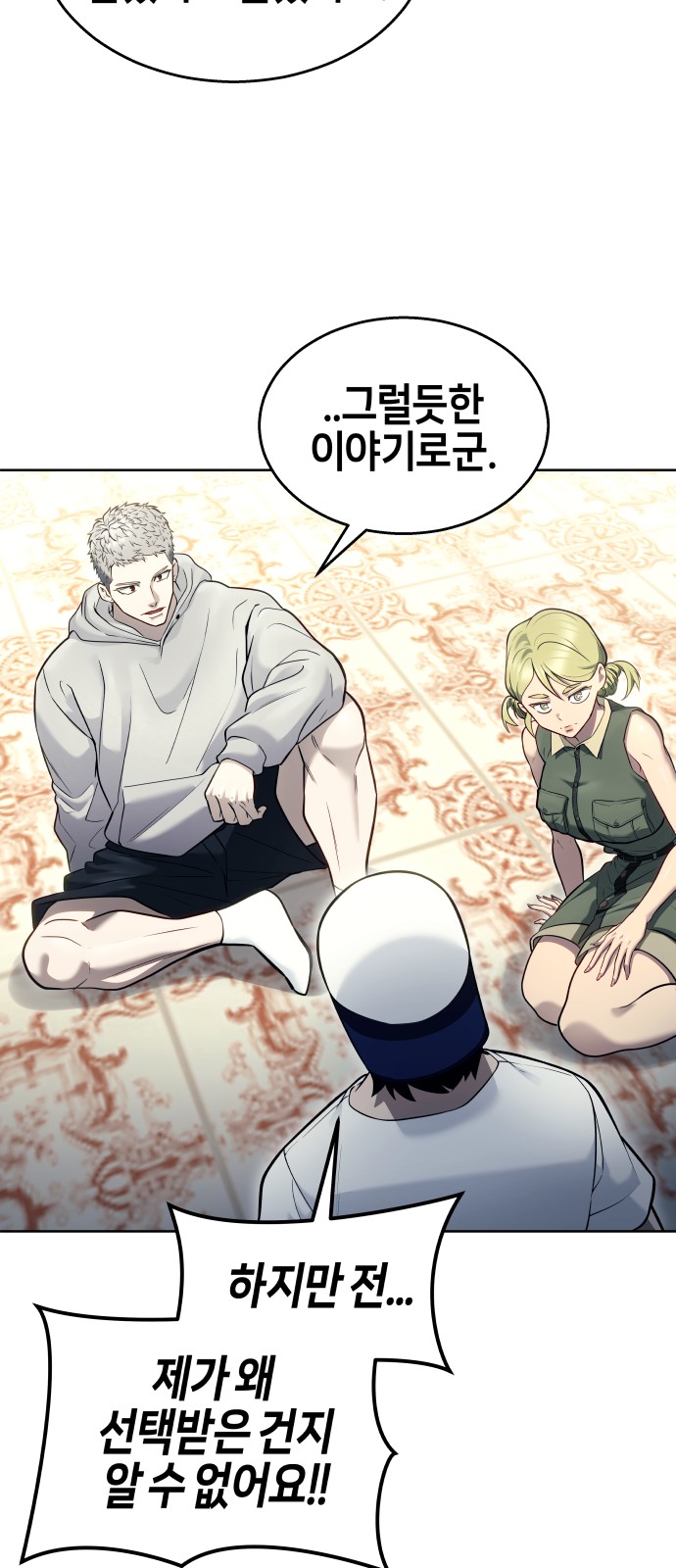 85 페이지