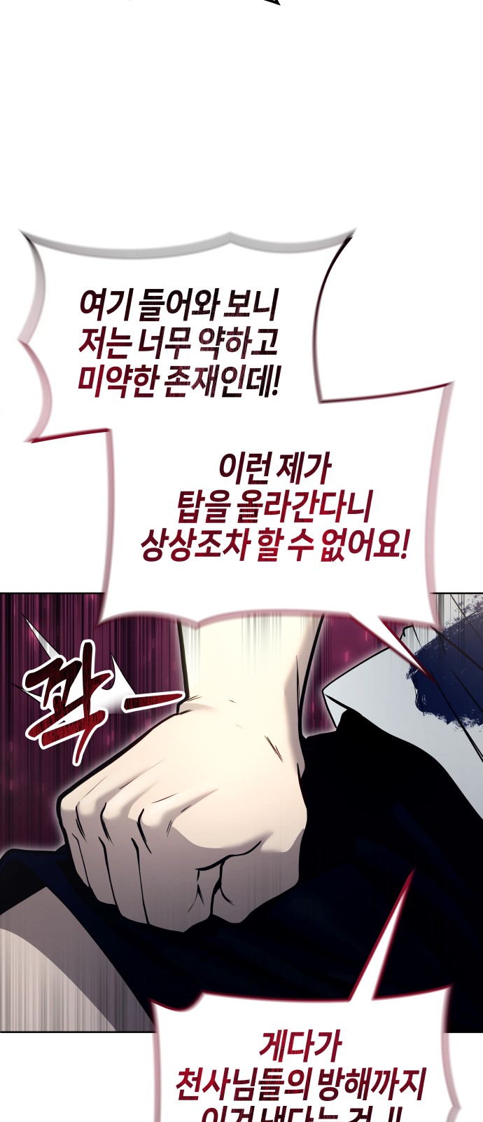 86 페이지