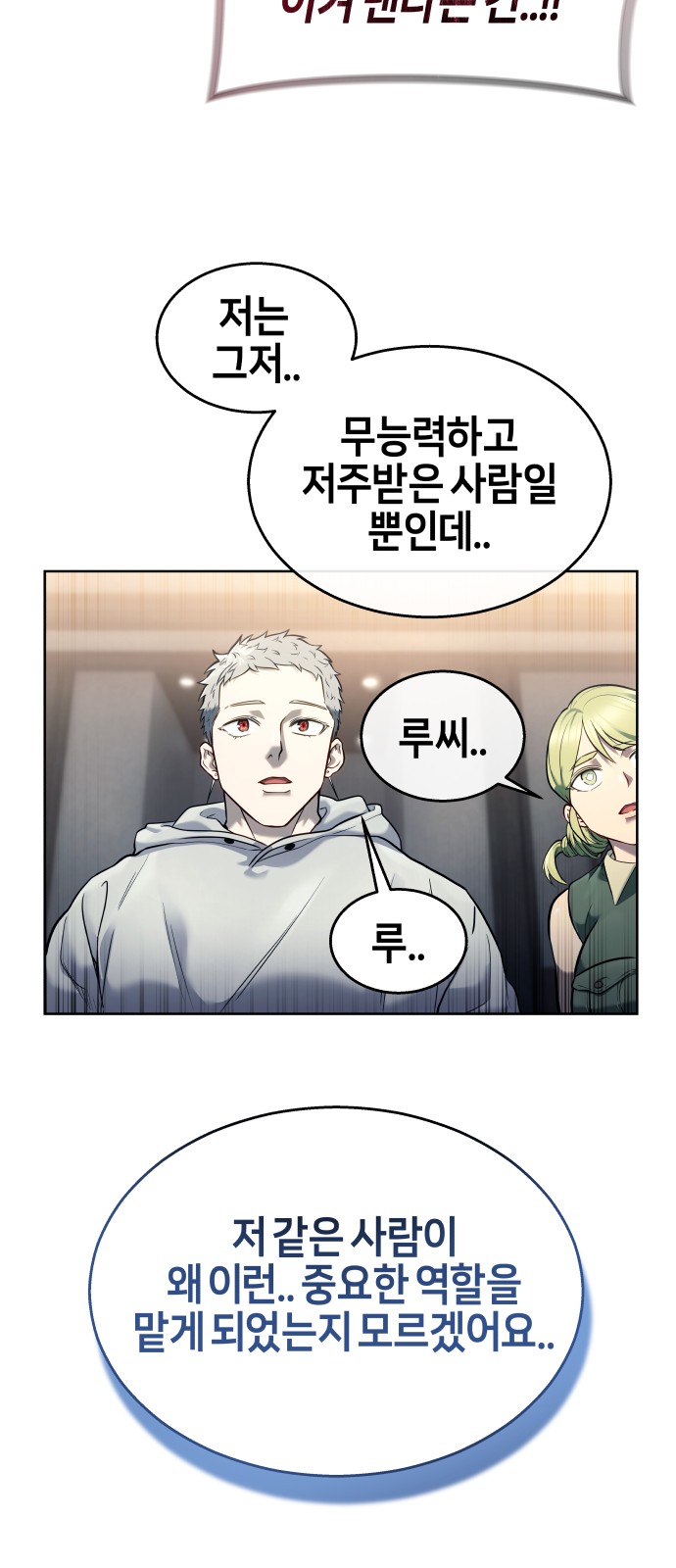 87 페이지