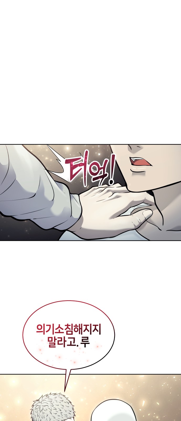88 페이지