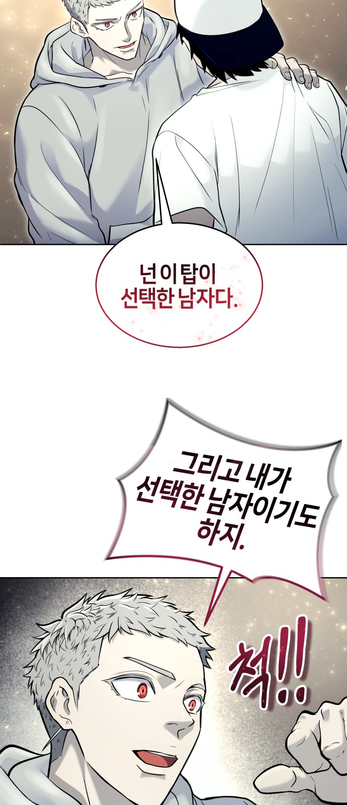 89 페이지