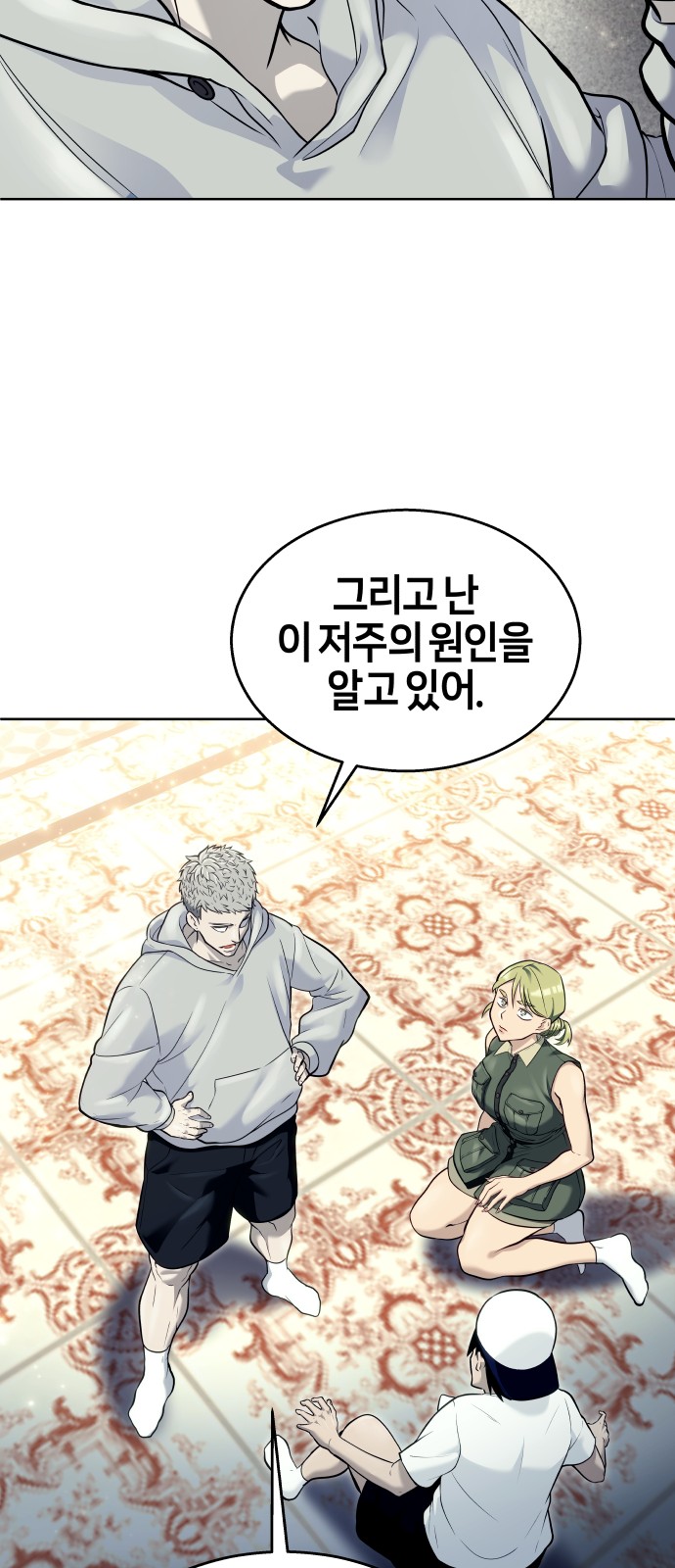 90 페이지