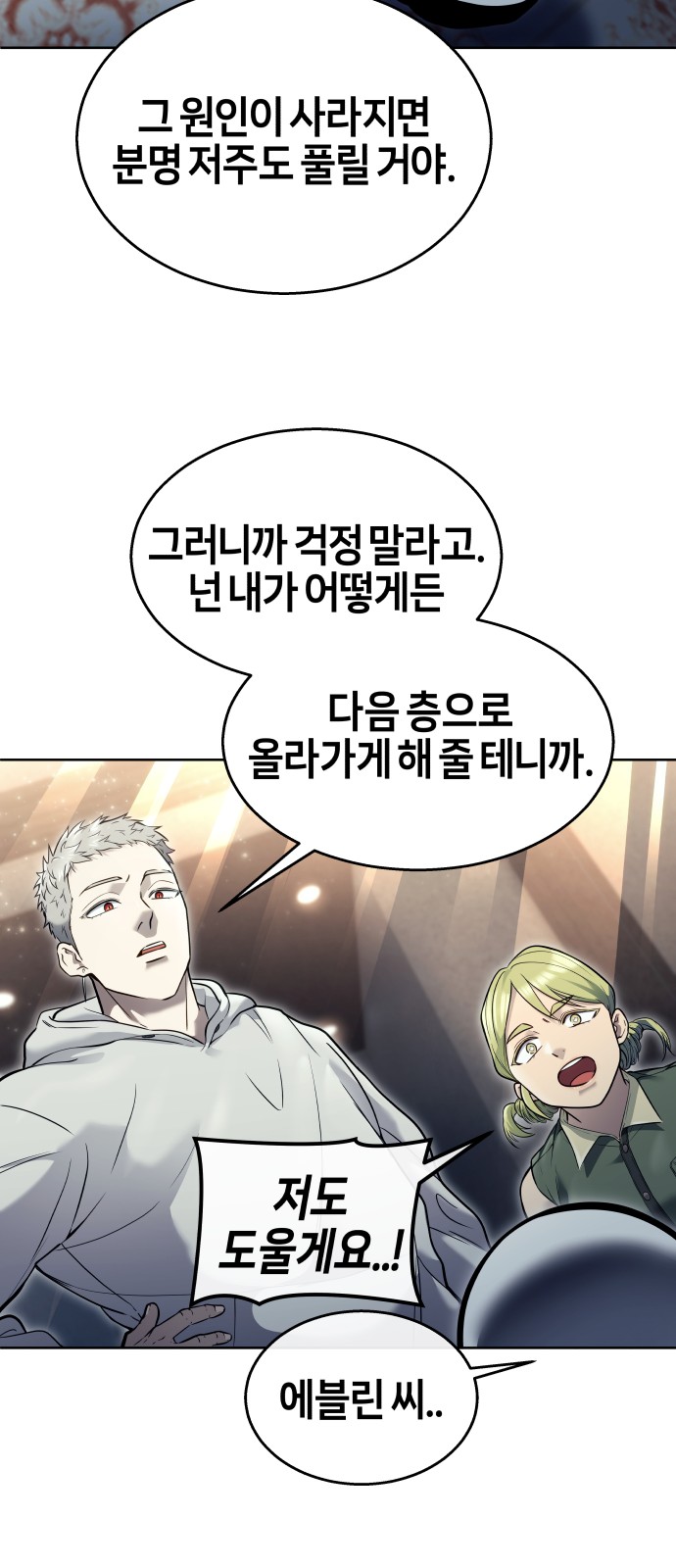 91 페이지
