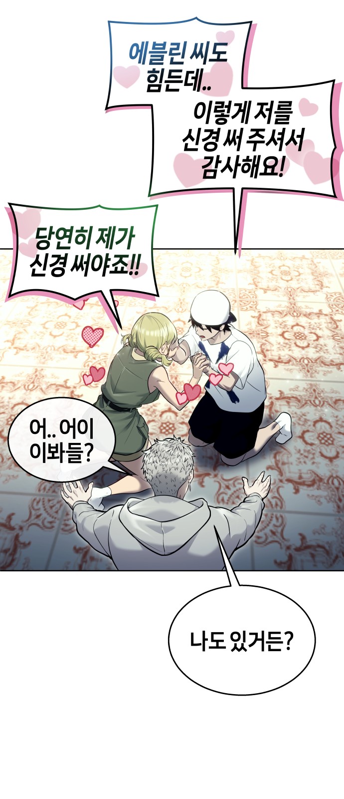 92 페이지