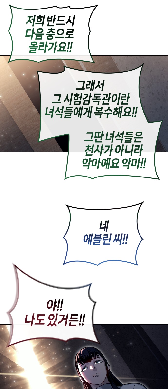 93 페이지