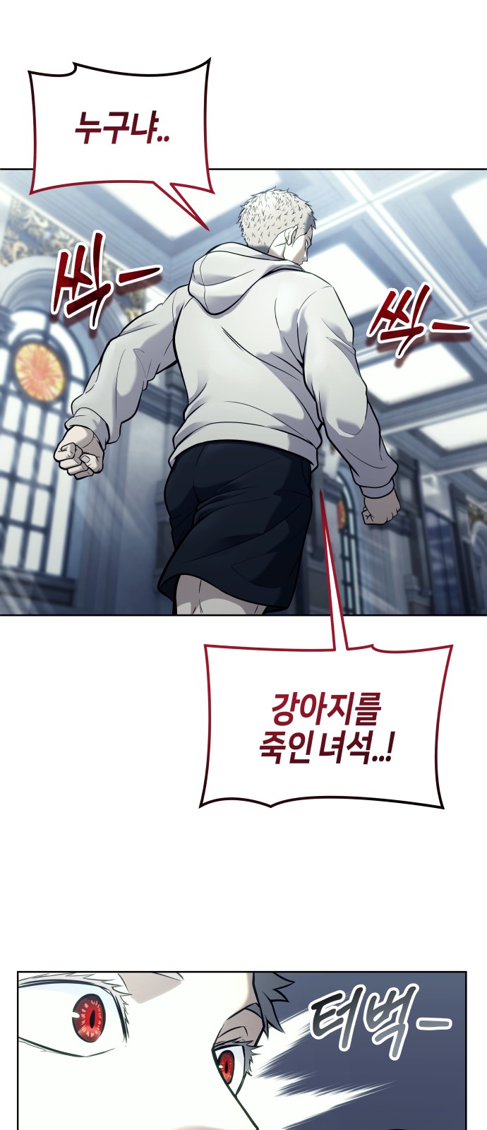 97 페이지
