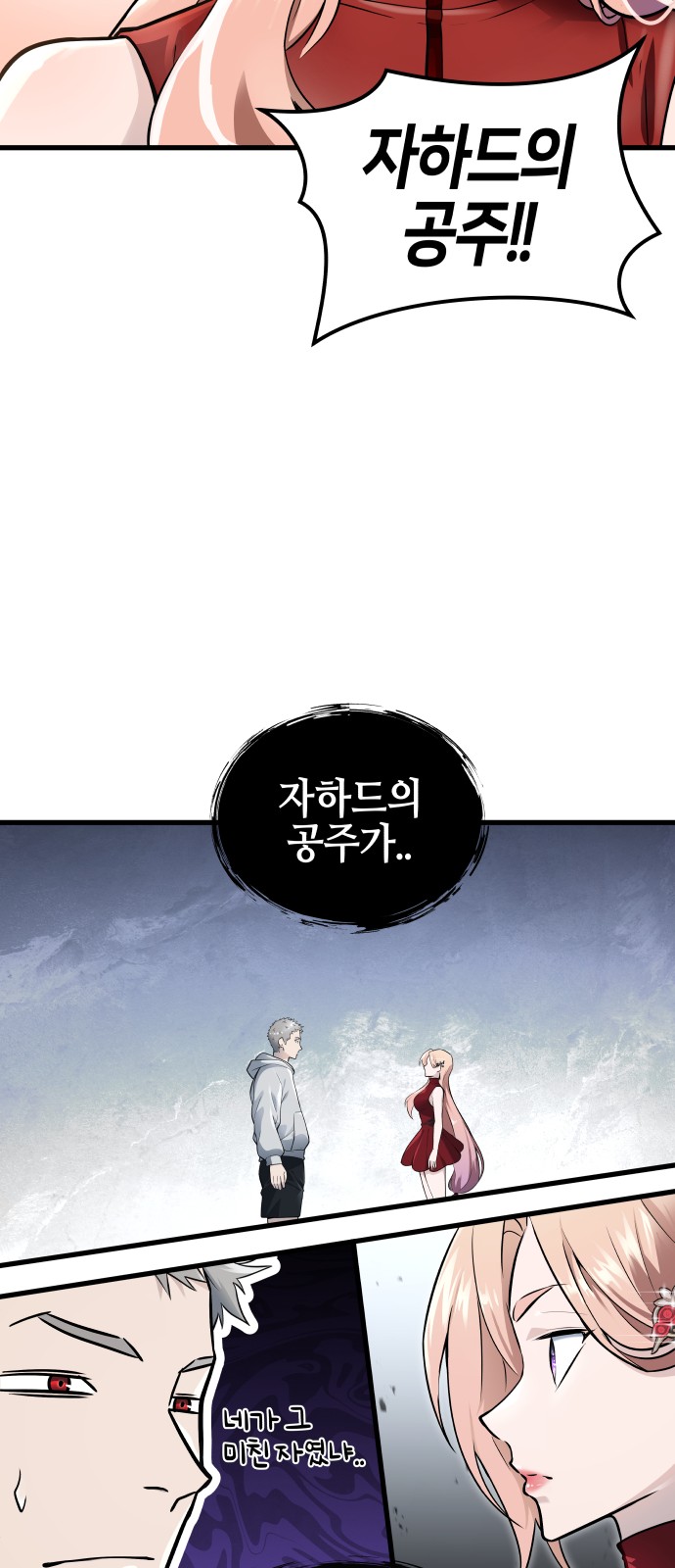 101 페이지
